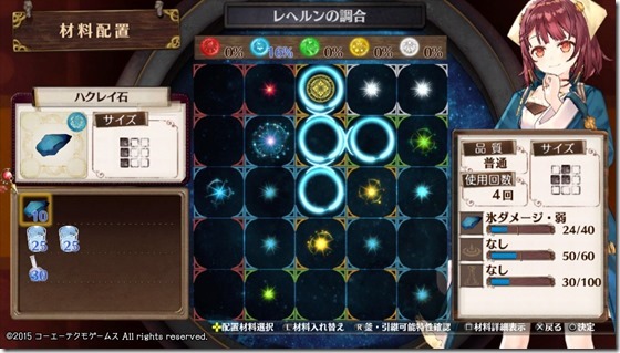 始まりのレシピ4-1 - コピー 始まりのレシピ4-1 - コピー